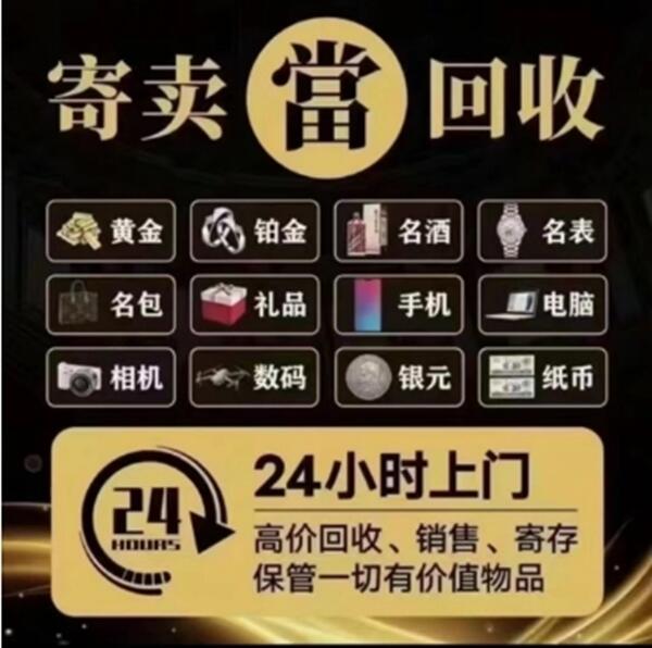 赤峰市阿鲁科尔沁抵押汽车